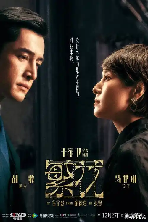 王座游戏 电视剧 2025